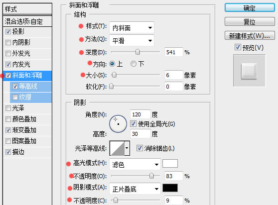 PS打造晶莹剔透灰色立体橡胶文字