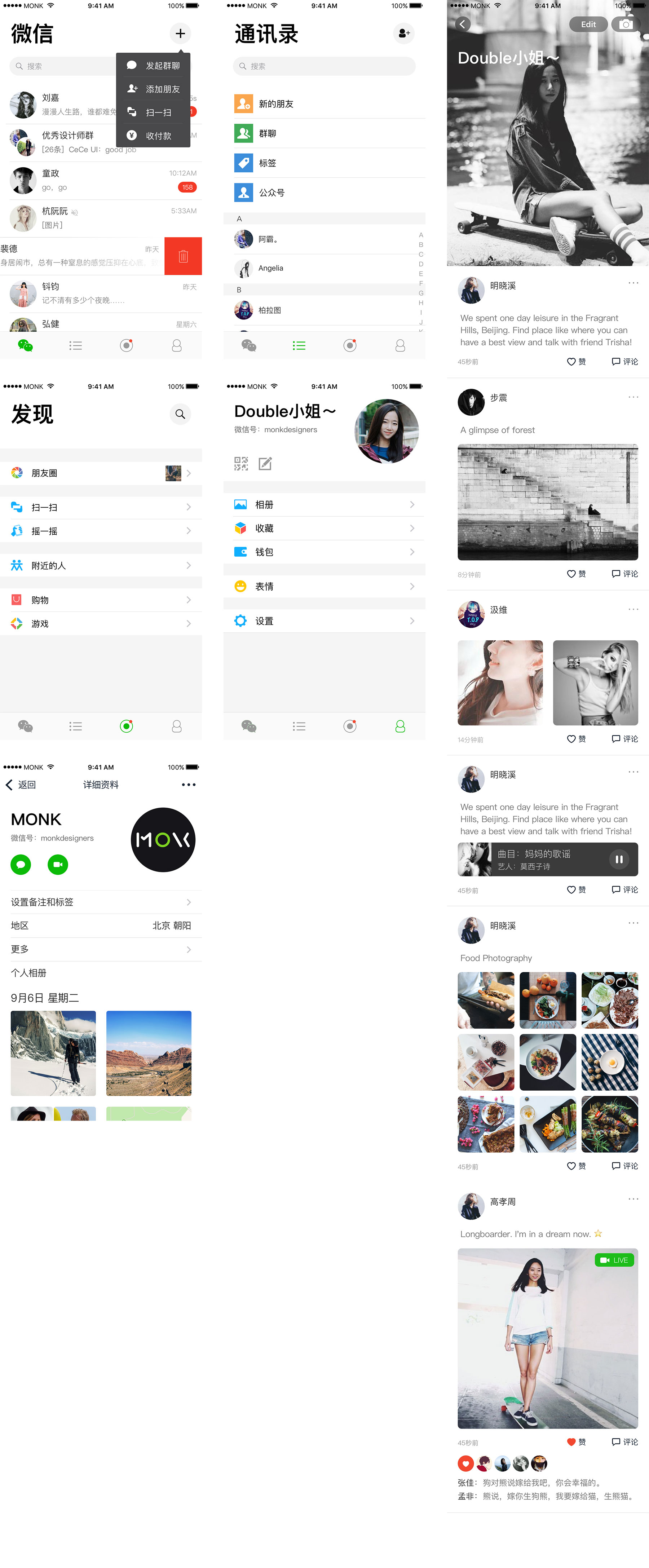 wechat-ios-10-concept2x