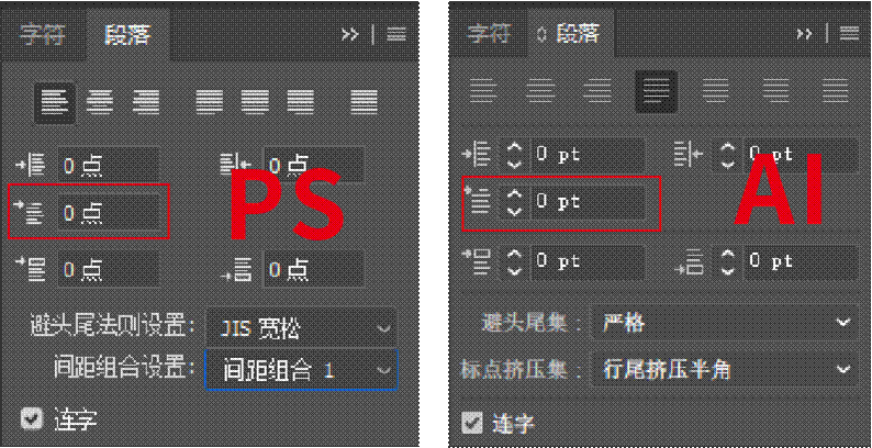 教你9个正文编排技巧，从新手进阶优秀设计师