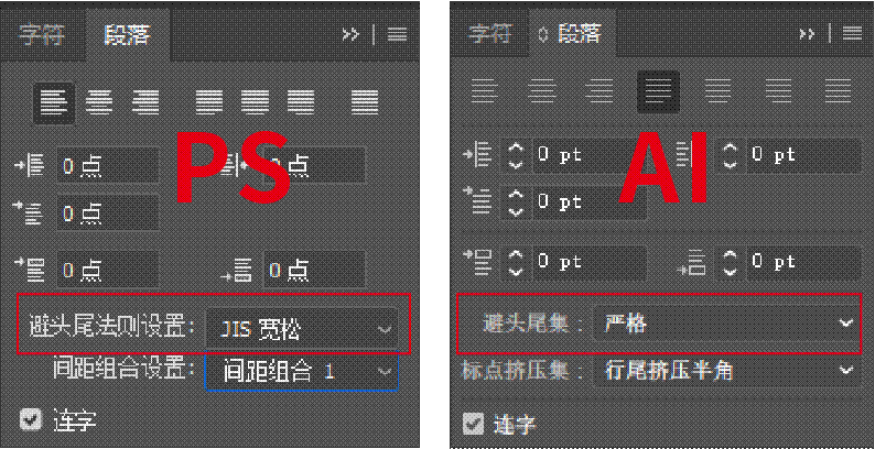 教你9个正文编排技巧，从新手进阶优秀设计师