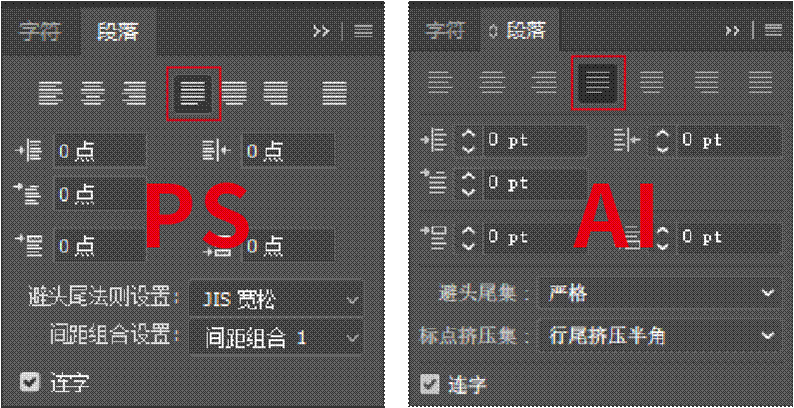 教你9个正文编排技巧，从新手进阶优秀设计师