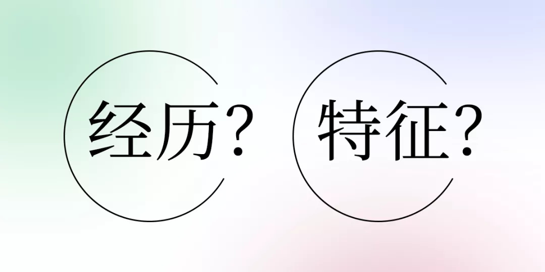 送18G优质素材！酸性设计全方位深度教程！