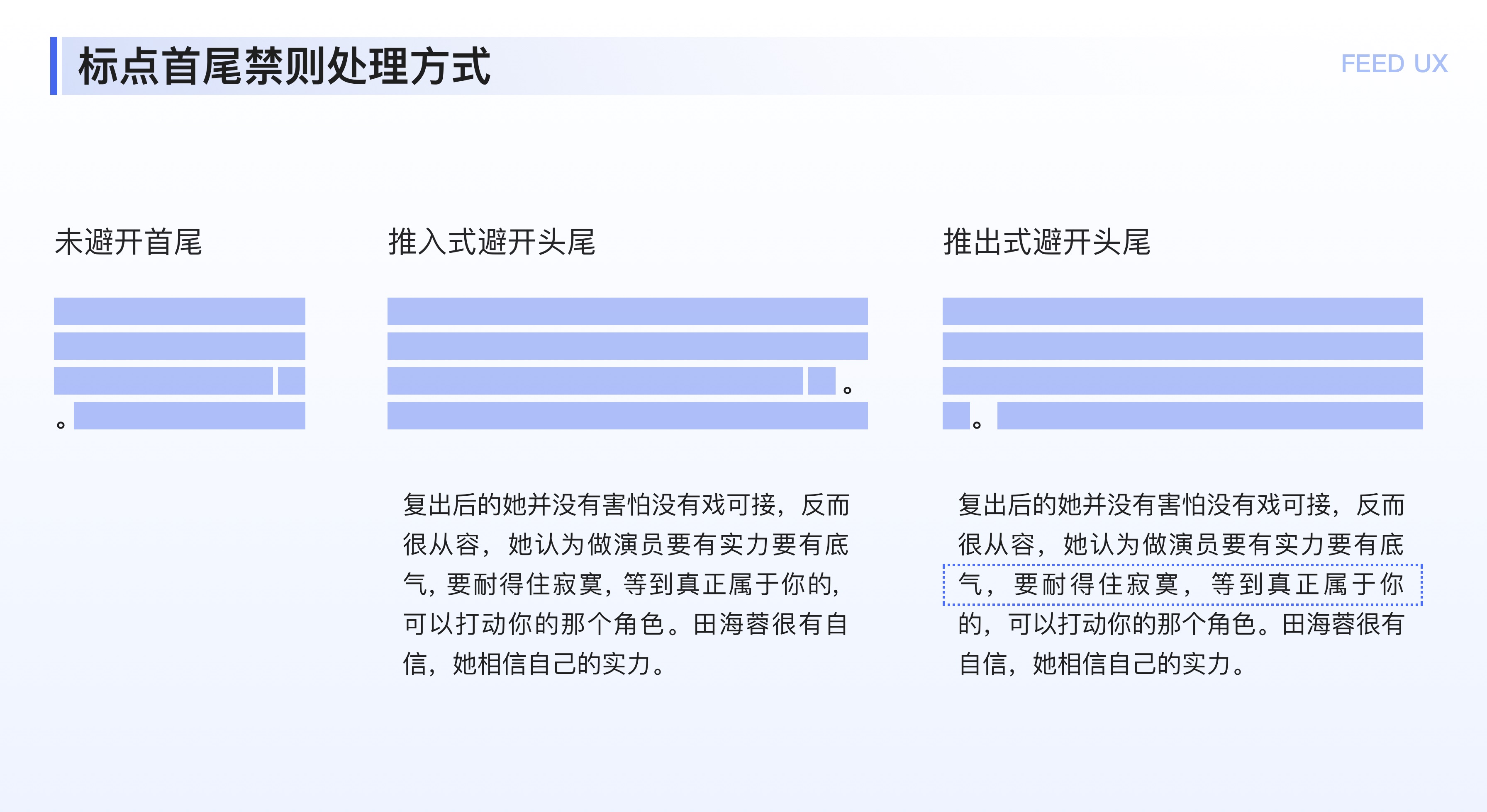 如何优化阅读体验？来看大厂设计师的实战案例！