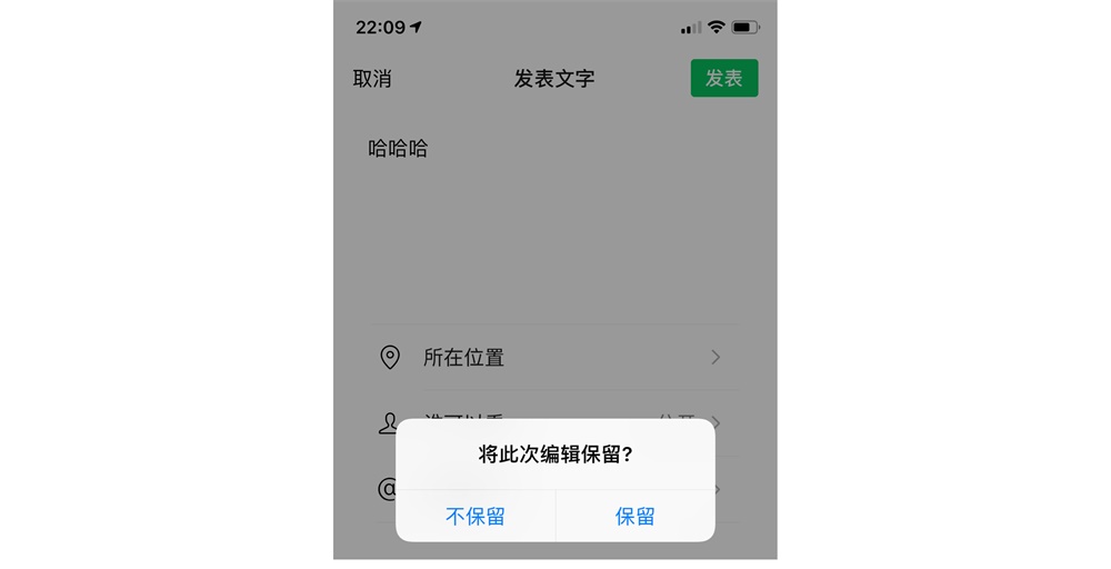 用一篇超全面的文章，帮你掌握「取消按钮」的设计思路！