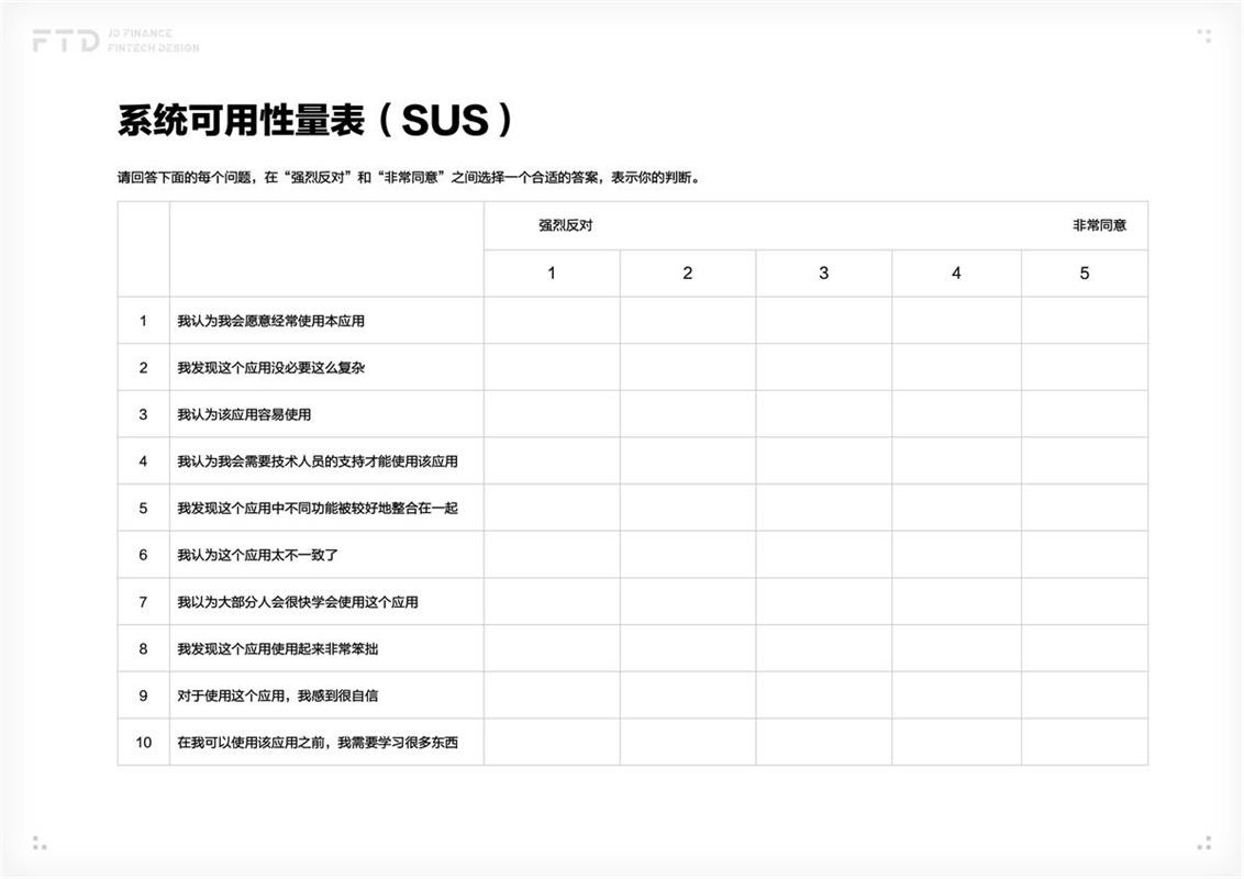 超全面的 UI 工作流程指南（五）：设计评审