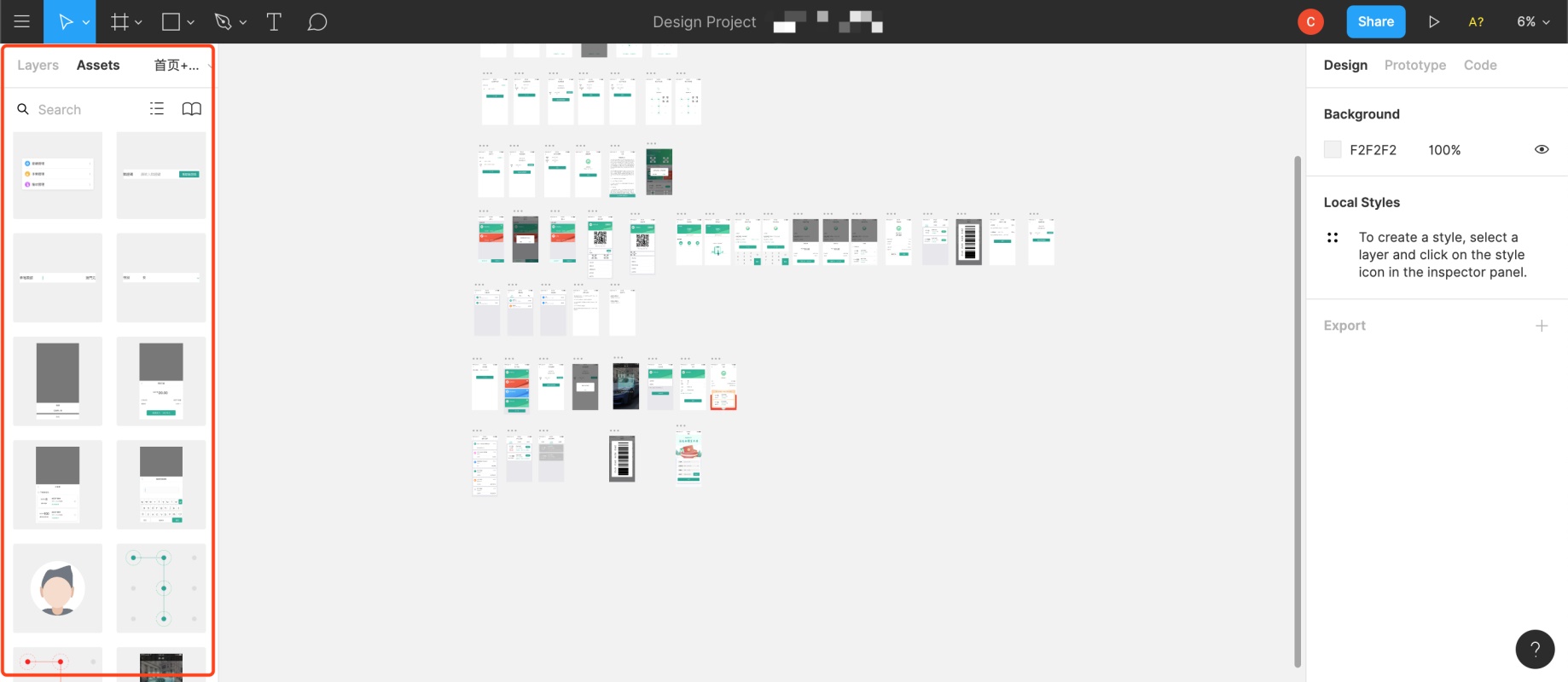 超全面的 UI 工作流程指南（四）：设计规范