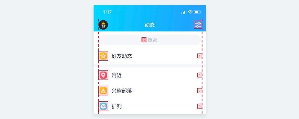 从零开始画图标系列：图标应用详解