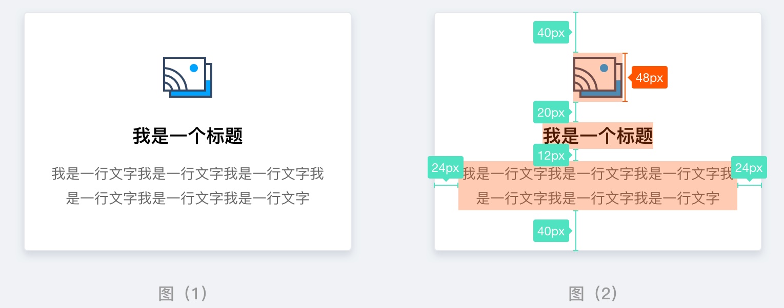 腾讯设计师：如何让你的设计稿做到95%还原？