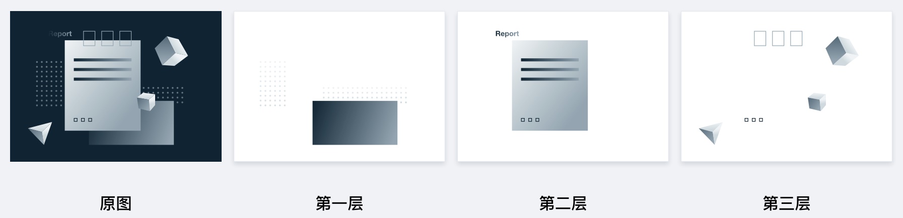 腾讯设计师：如何让你的设计稿做到95%还原？