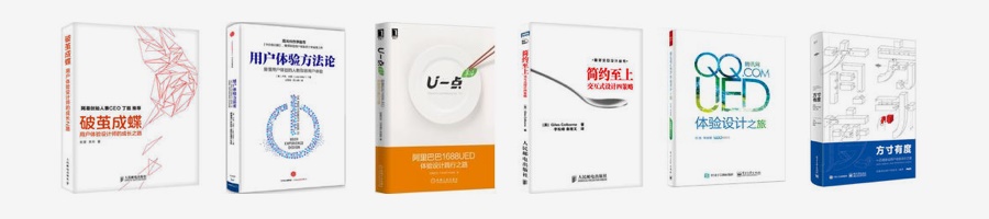 7000多字，梳理出一份全面的 UI 设计师专业知识大纲