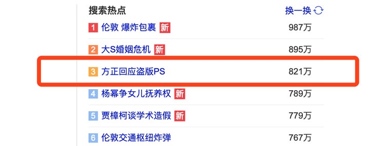 设计师别担心，微软雅黑这样使用不侵权