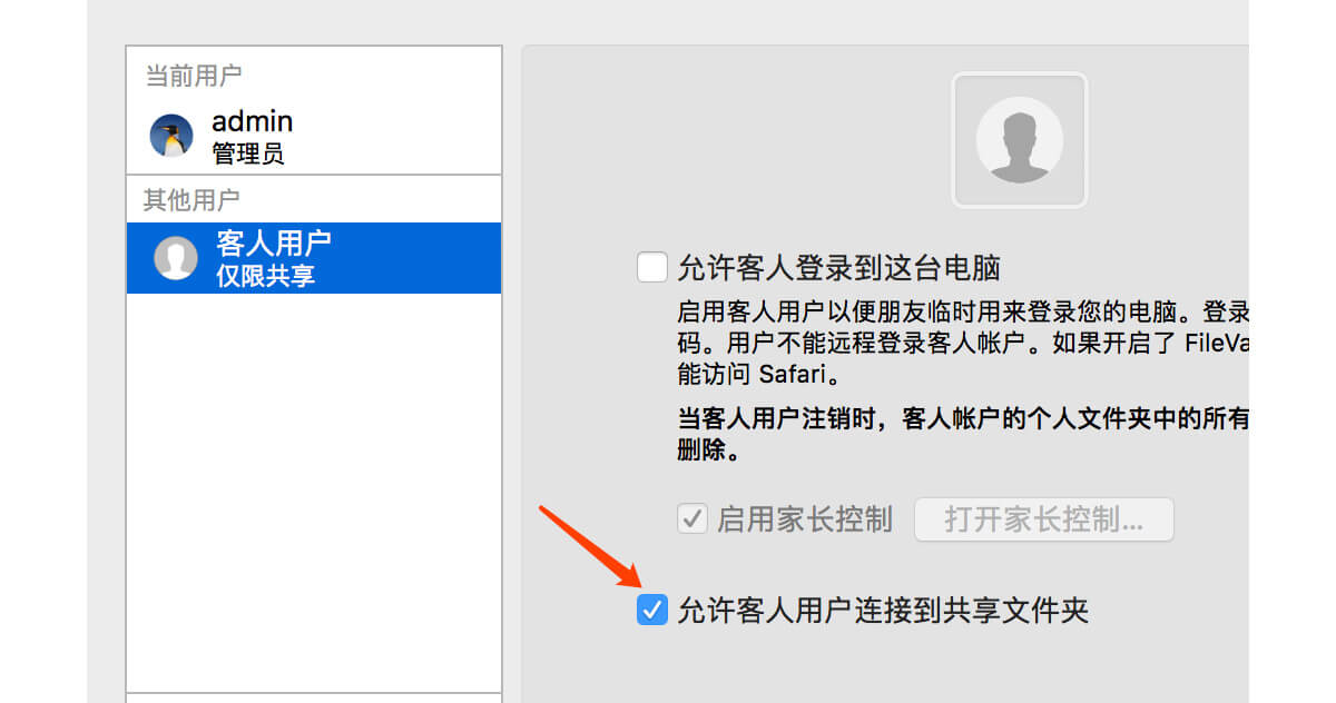 教你用Mac共享，轻松打造自己团队的Sketch Libraries！