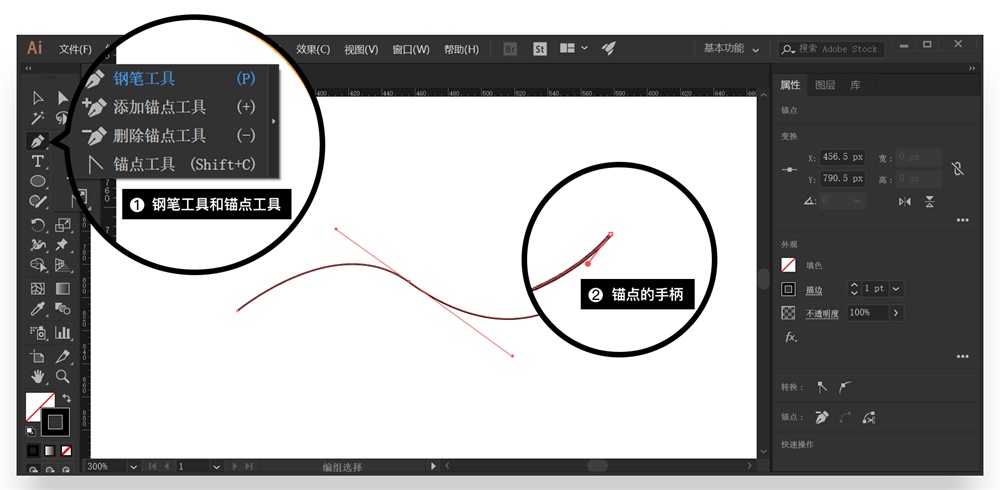 万字干货！设计师必须学会的图标技巧