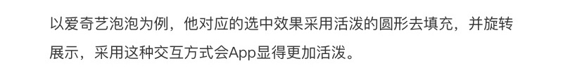 你真的了解标签栏设计吗？来看这篇超全面的总结！