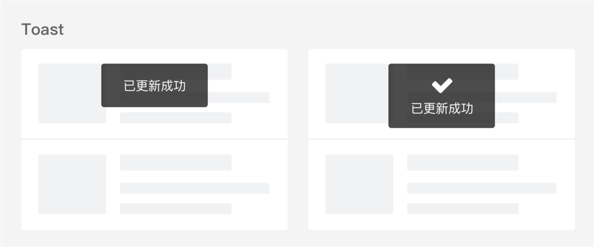 这4个最常见的 UI 组件，给你总结了这份使用指南