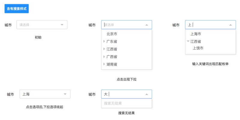 如何构建 Web 端设计组件之树和日期时间选择器