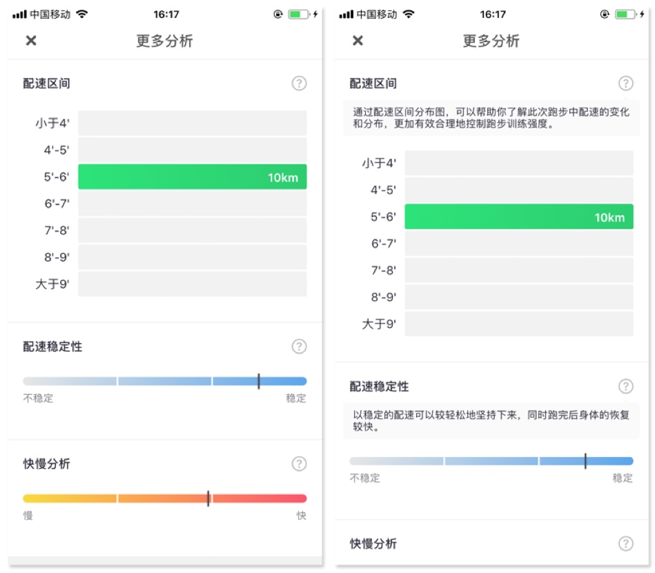 案例超多！3大类APP弹窗提醒方式总结