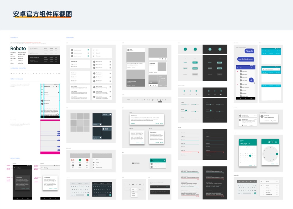 基础科普！超全面的 UI 元素尺寸设置指南（上）