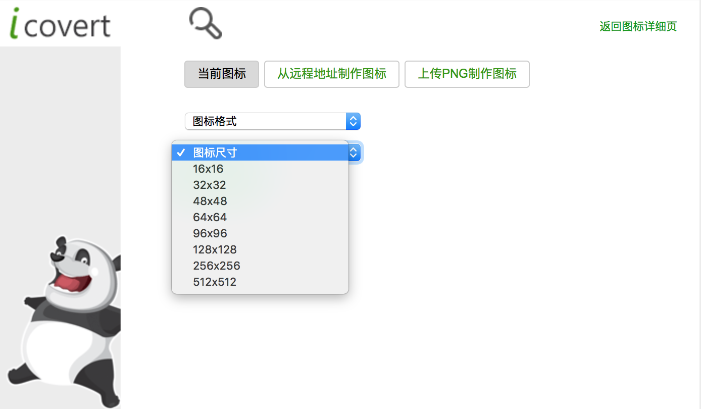 基础科普！超全面的 UI 元素尺寸设置指南（下）