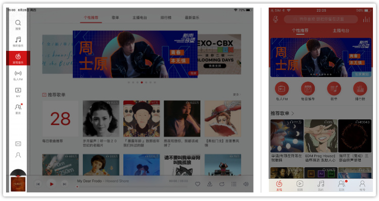 设计师应该知道的 iOS 设备常见差异化设计