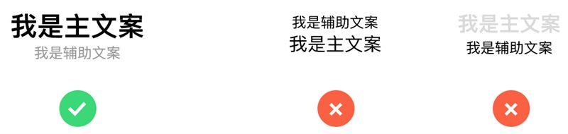 如何提升界面品质感？来看这篇超全面的总结！