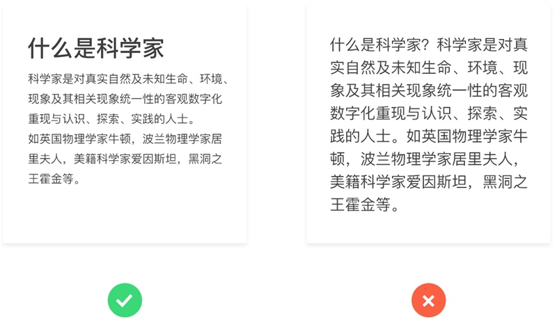 如何提升界面品质感？来看这篇超全面的总结！