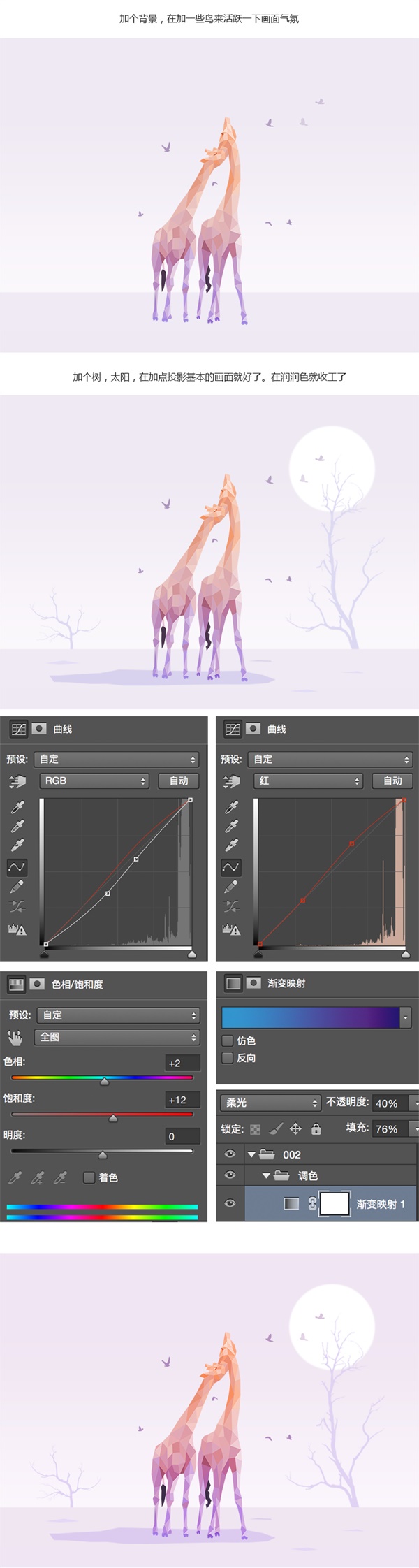 如何学习Low Poly Style？来看这篇超全面的总结！