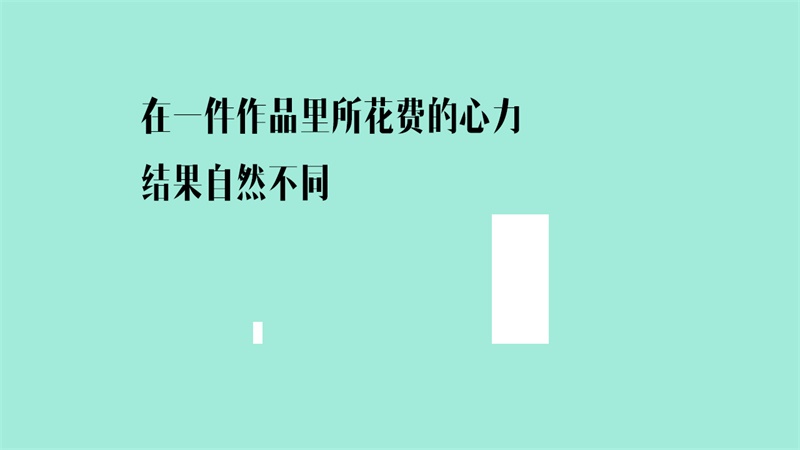 设计师初学指南（二）：审美的三个境界