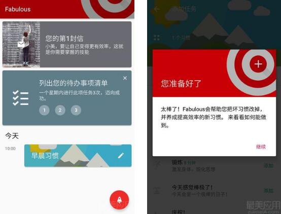 APP丨今年这5款APP拿下了谷歌的Material Design 设计奖