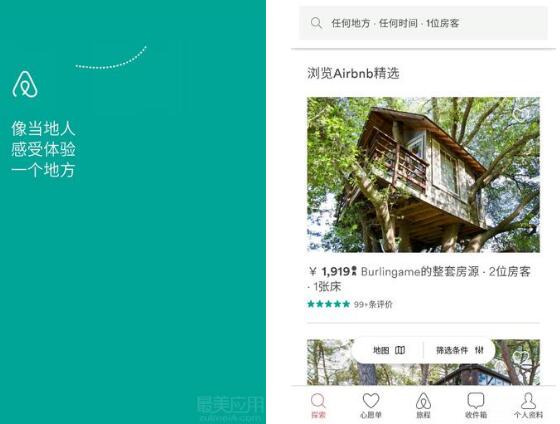 APP丨今年这5款APP拿下了谷歌的Material Design 设计奖