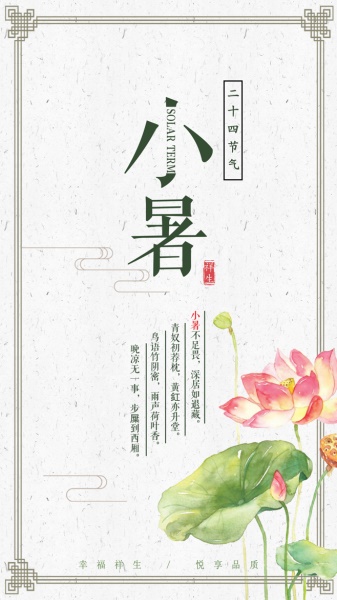 如何给节日主题做设计，来看这篇超全面的分析！