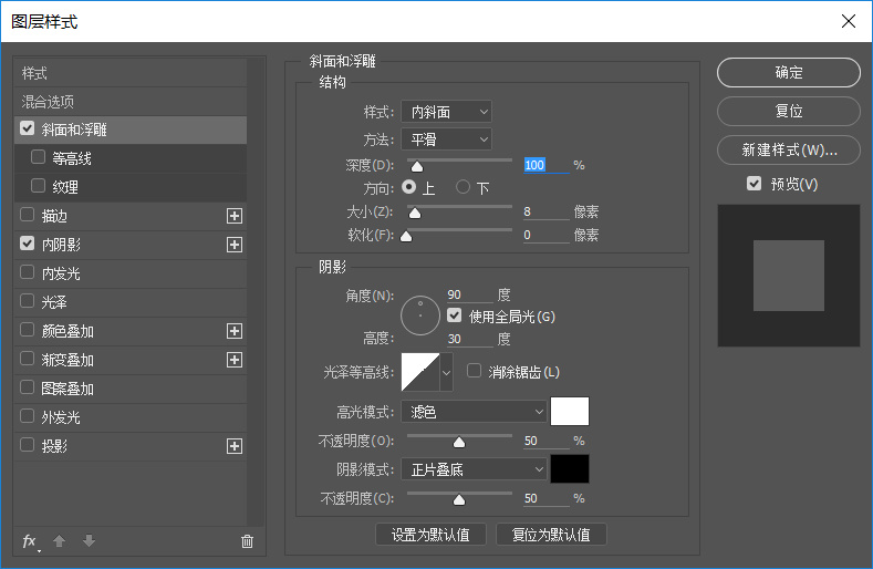 PS教程！3小时拟物图标速成记之相机篇