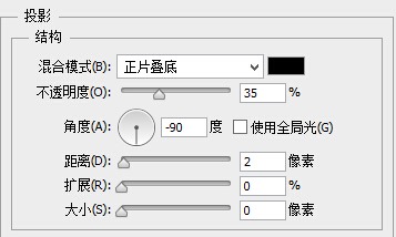 PS教程：教你绘制精致的索爱播放器图标