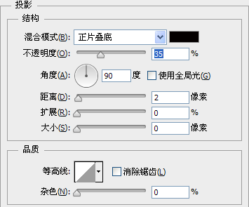 PS教程：教你绘制精致的索爱播放器图标