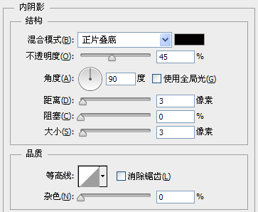 PS教程：教你绘制精致的索爱播放器图标