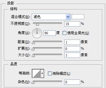 PS教程：教你绘制精致的索爱播放器图标