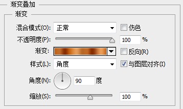 PS教程：教你绘制精致的索爱播放器图标